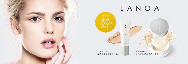 ラノアミネラルCCクリーム情報サイト